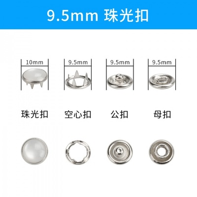 青島即墨服裝輔料市場 專業銷售童裝五爪鈕與鈦料五爪鈕扣，兼營衛生潔具